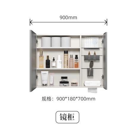 鏡柜（900mm）